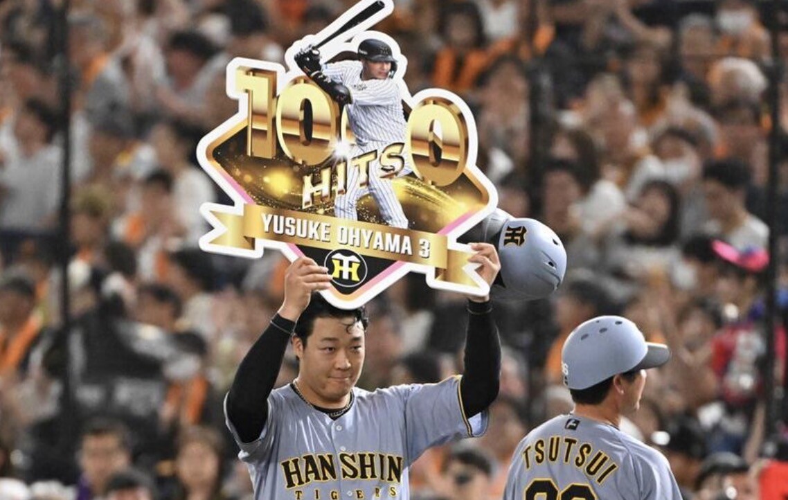 スクリーンショット 2025-07-21 22.28.34