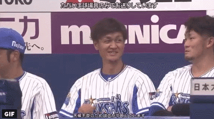 GIF