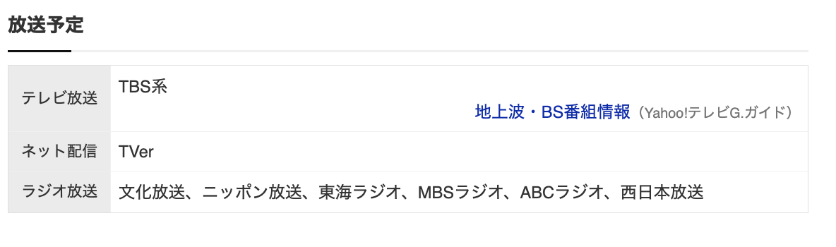 スクリーンショット 2023-11-04 11.36.33