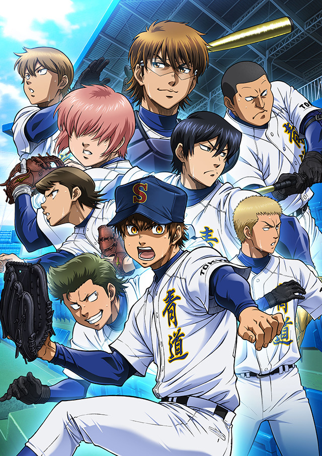 diaA_keyvisual3