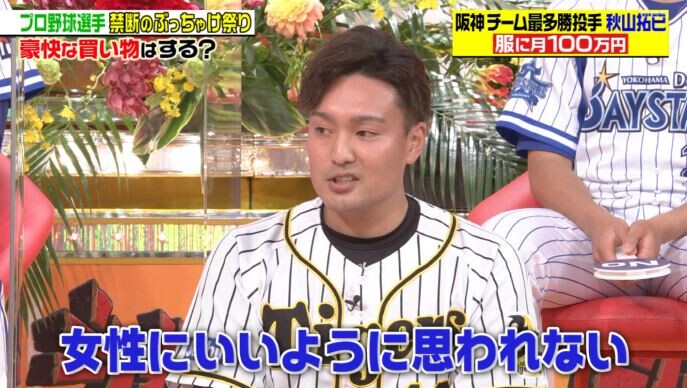 キャプチャ
