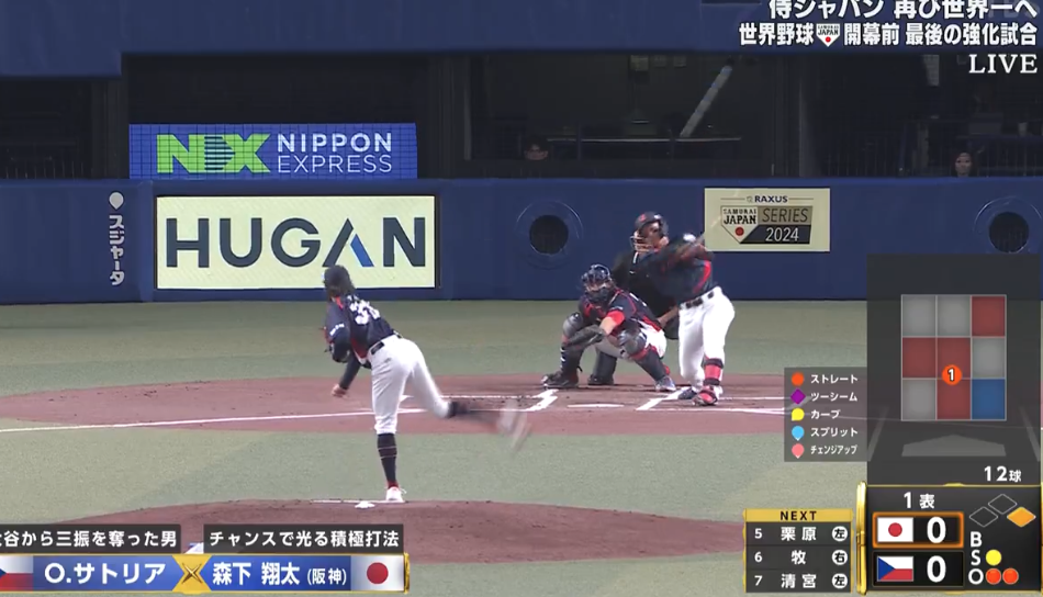 スクリーンショット 2024-11-10 19.23.47