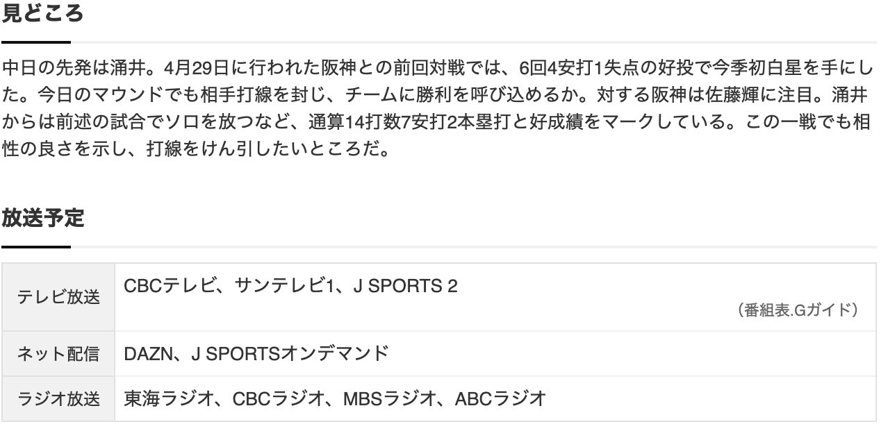 スクリーンショット 2025-05-23 16.41.53