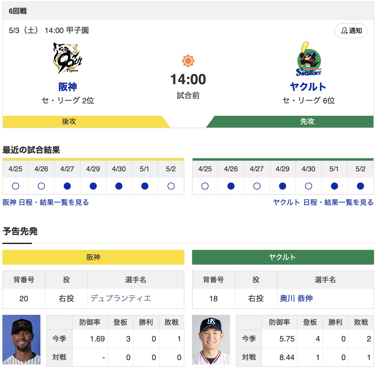 スクリーンショット 2025-05-03 10.43.37