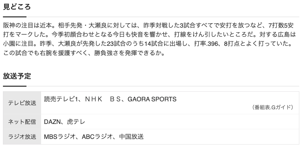 スクリーンショット 2024-04-11 10.04.07