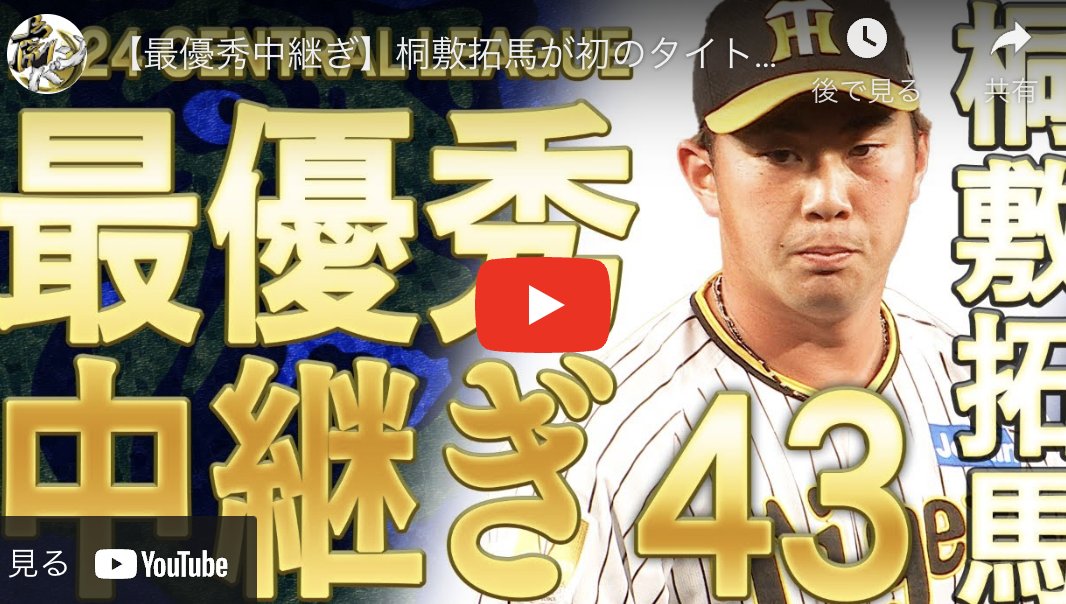 スクリーンショット 2025-01-06 20.30.16
