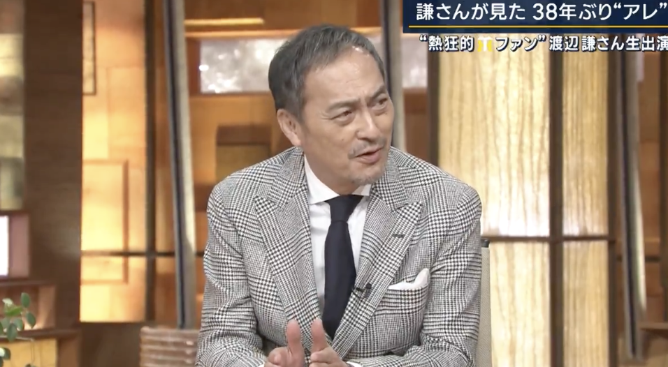 スクリーンショット 2023-11-24 12.13.07