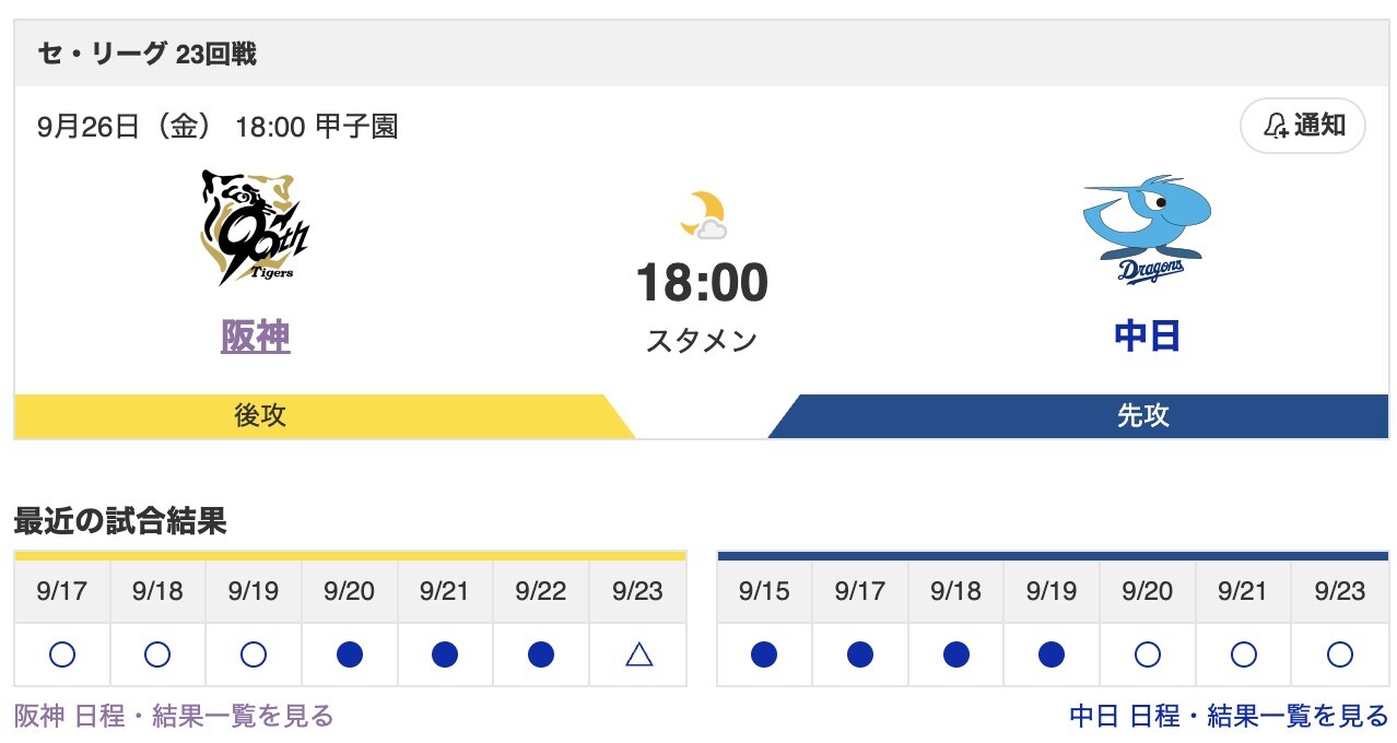 スクリーンショット 2025-09-26 17.39.02