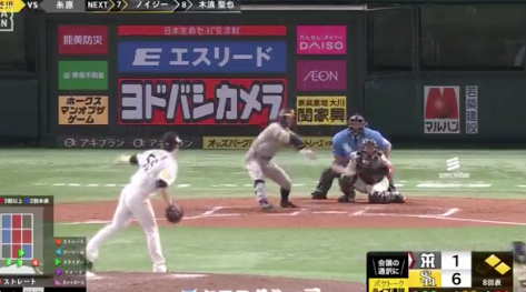 スクリーンショット 2024-06-15 21.20.50