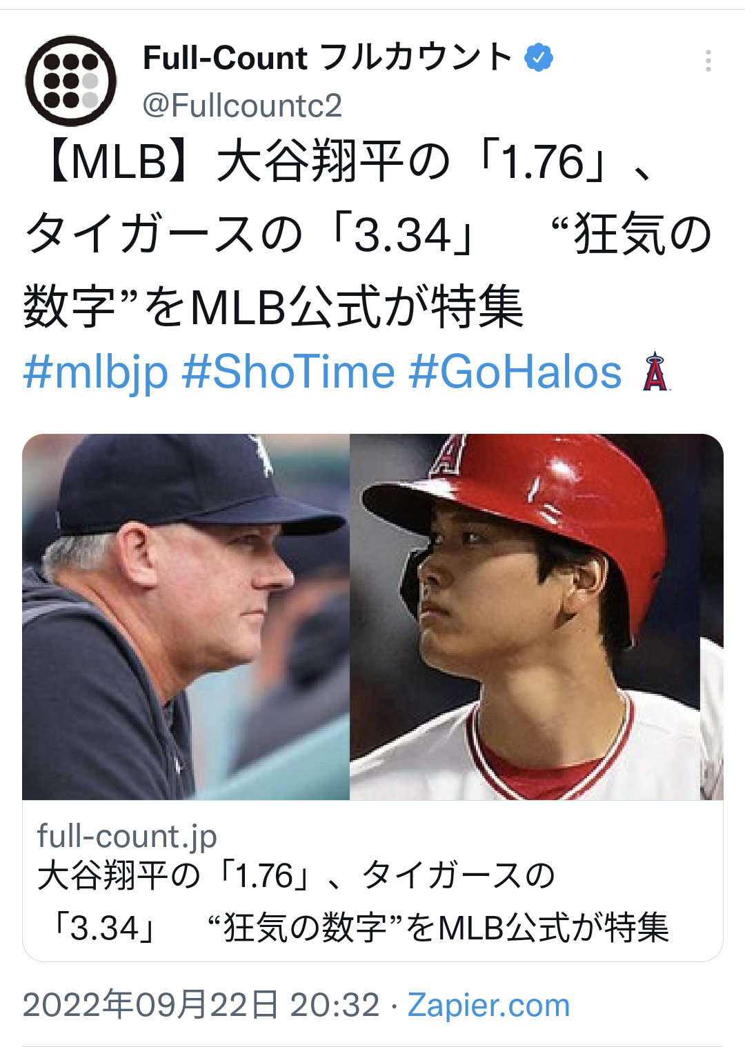 タイガースの「334」、MLBに取り上げられる