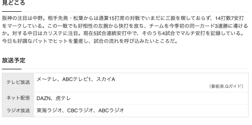 スクリーンショット 2024-04-21 12.53.47