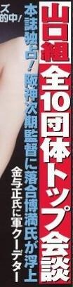 キャプチャ