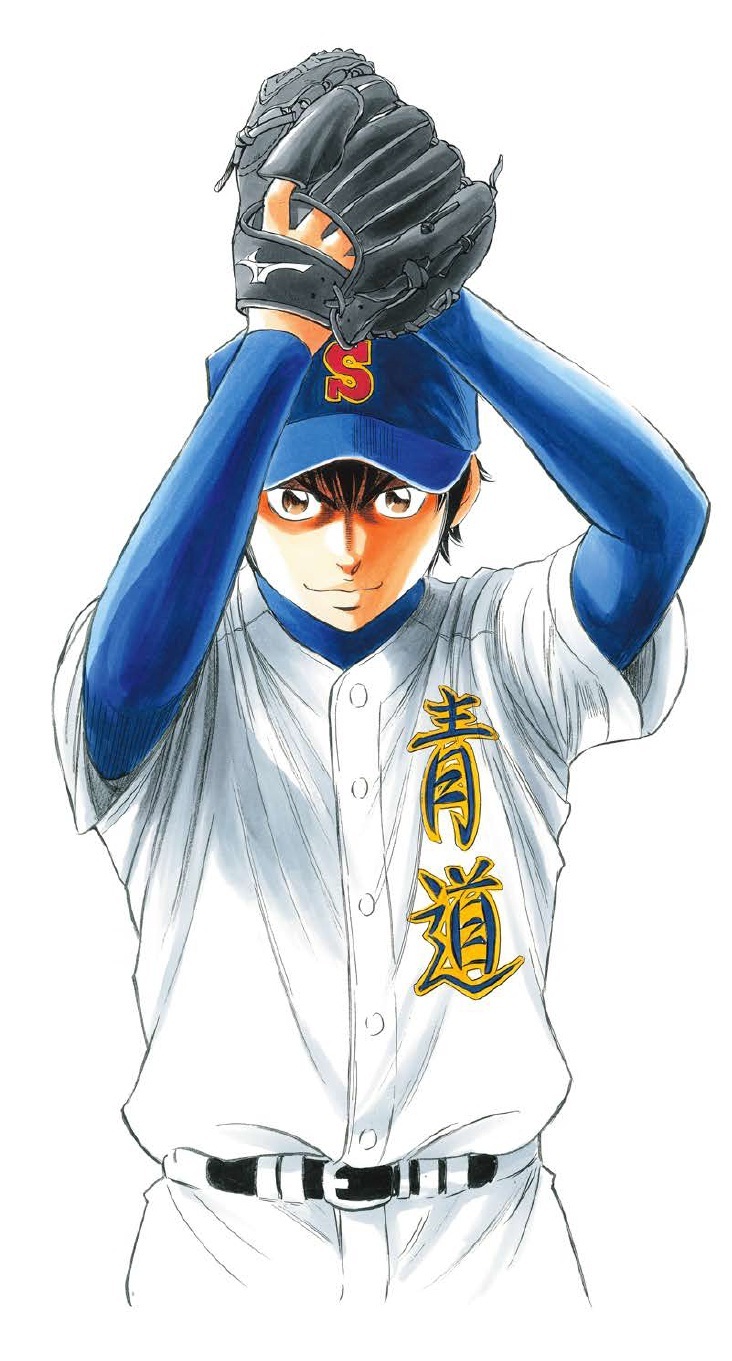 sawamura