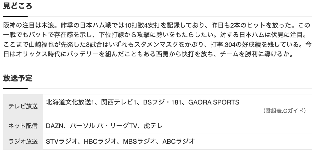 スクリーンショット 2024-05-30 13.11.21