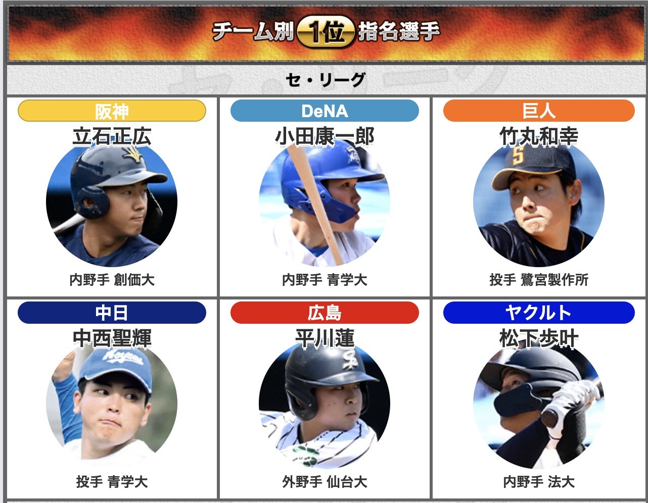 スクリーンショット 2025-10-24 16.05.46