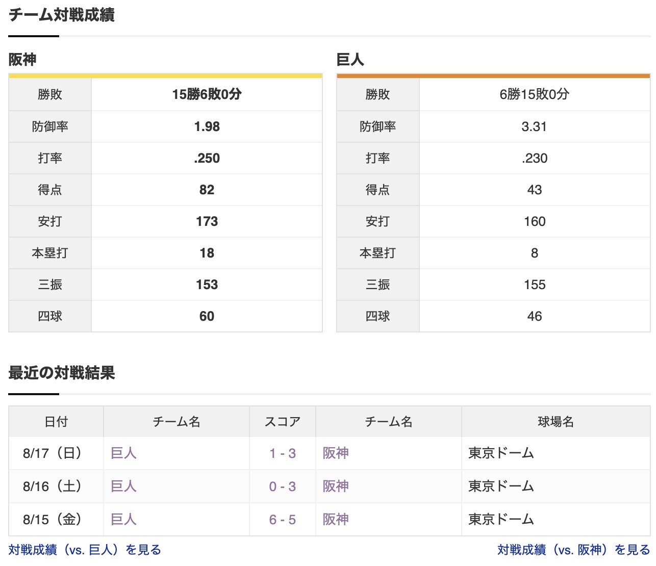 スクリーンショット 2025-08-29 17.19.12