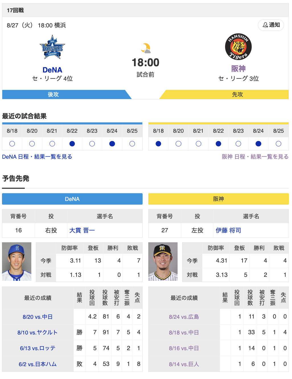 スクリーンショット 2024-08-27 13.28.39