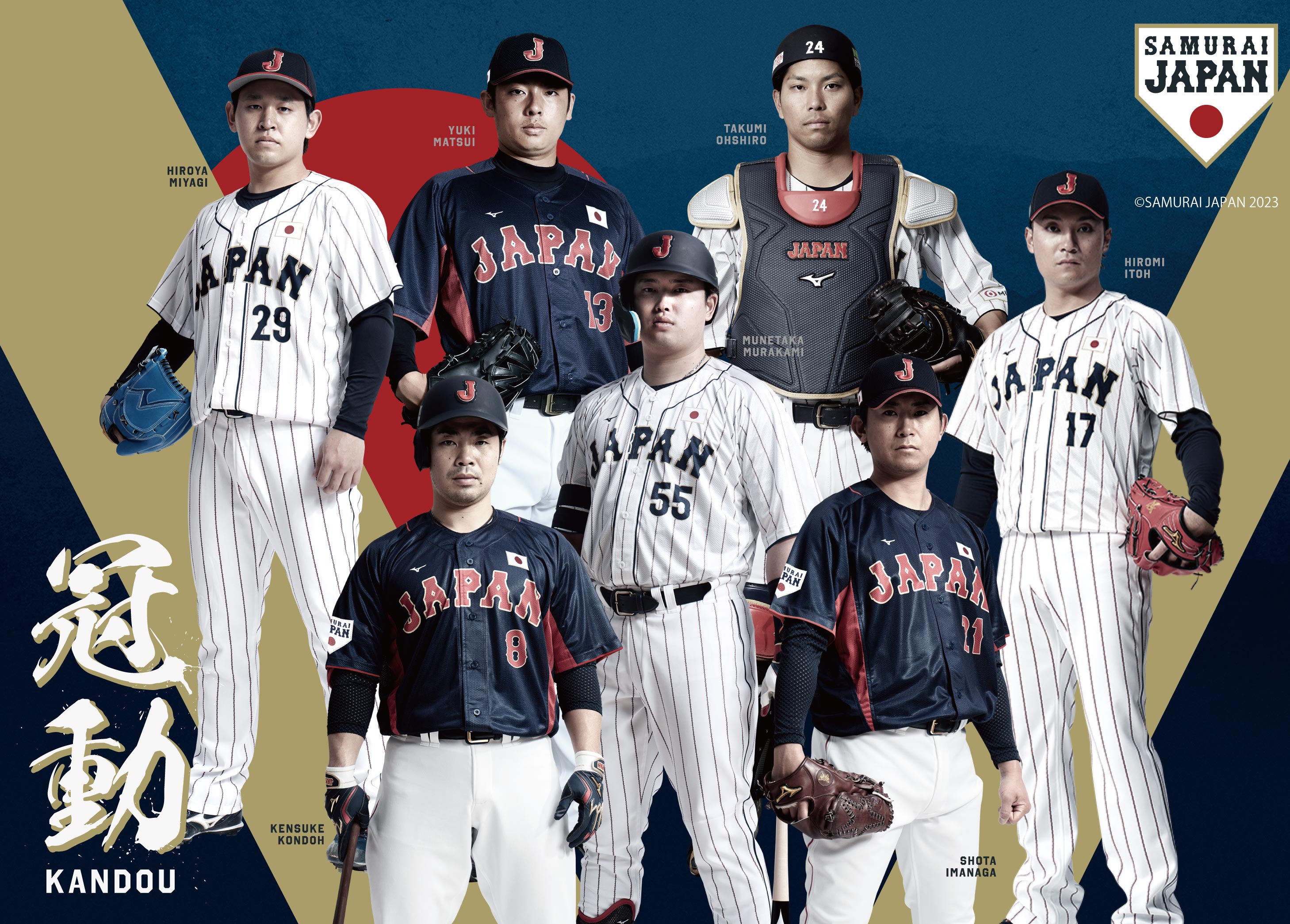 ds_bb_samurai-japan_230515_top_step_pc