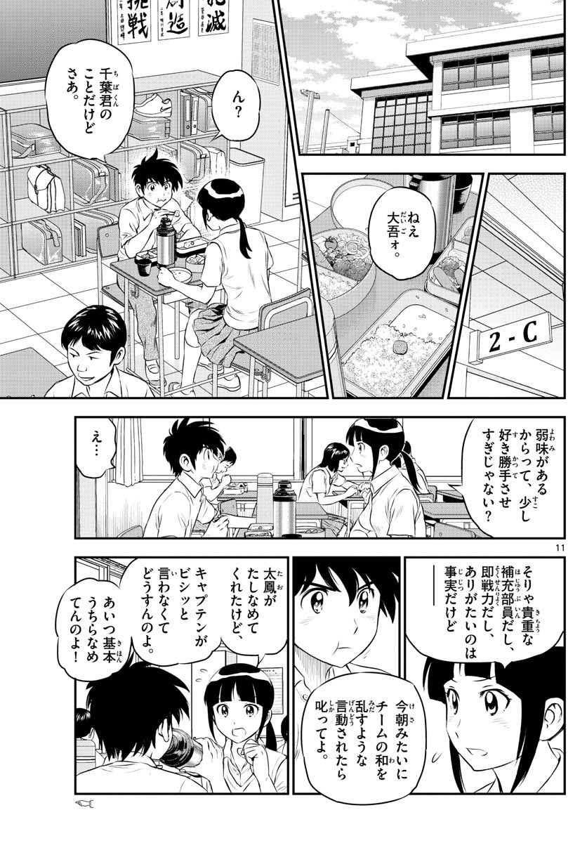 茂野英毅 Japaneseclass Jp 茂野英毅 Japaneseclass Jp