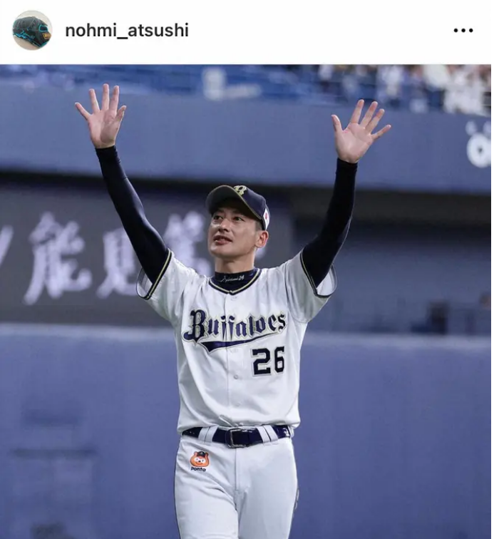 元オリックス・“能見さん”がインスタ開設に虎党も歓喜、藤浪も「フォローおなしゃす」