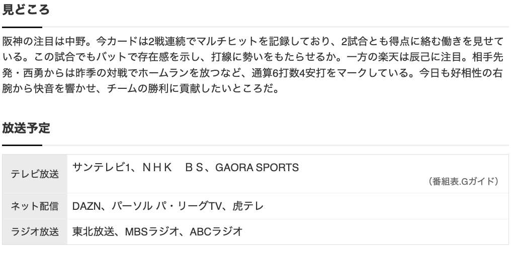 スクリーンショット 2024-06-06 12.00.43