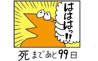キャプチャ