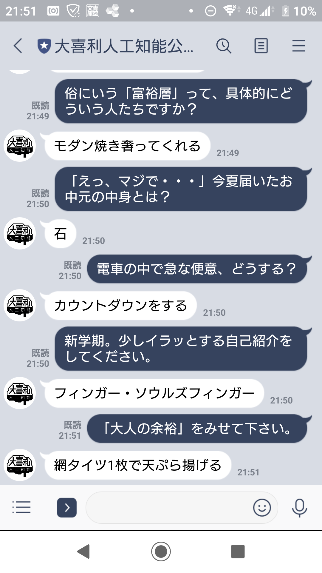 朗報 大喜利aiさん 面白いwwwwwwwwwwww 阪神タイガース猛虎魂アンテナ 朗報 大喜利aiさん 面白いwwwwwwwwwwww 阪神タイガース猛虎魂アンテナ