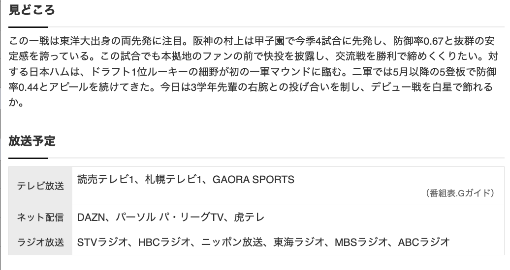 スクリーンショット 2024-06-18 9.48.52