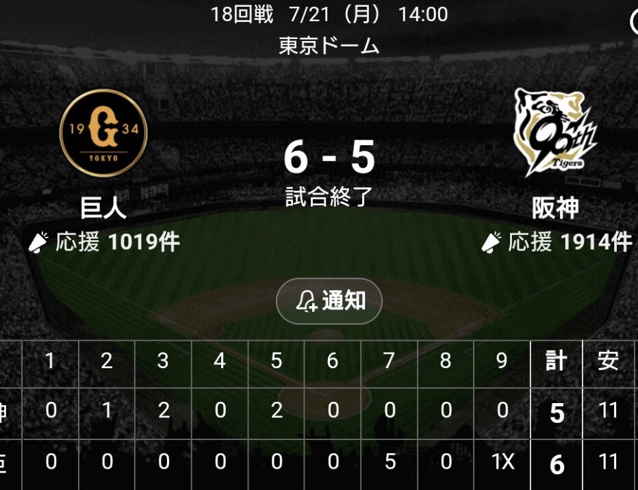 スクリーンショット 2025-07-21 17.41.22