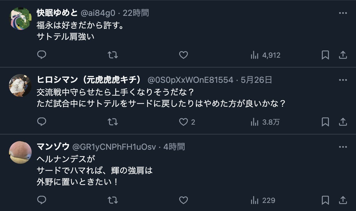 スクリーンショット 2025-05-27 12.14.56
