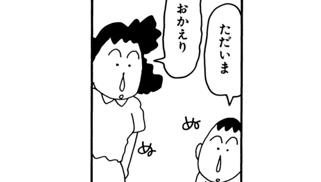 画像 ボーちゃんのママｗｗｗｗ 阪神タイガースちゃんねる