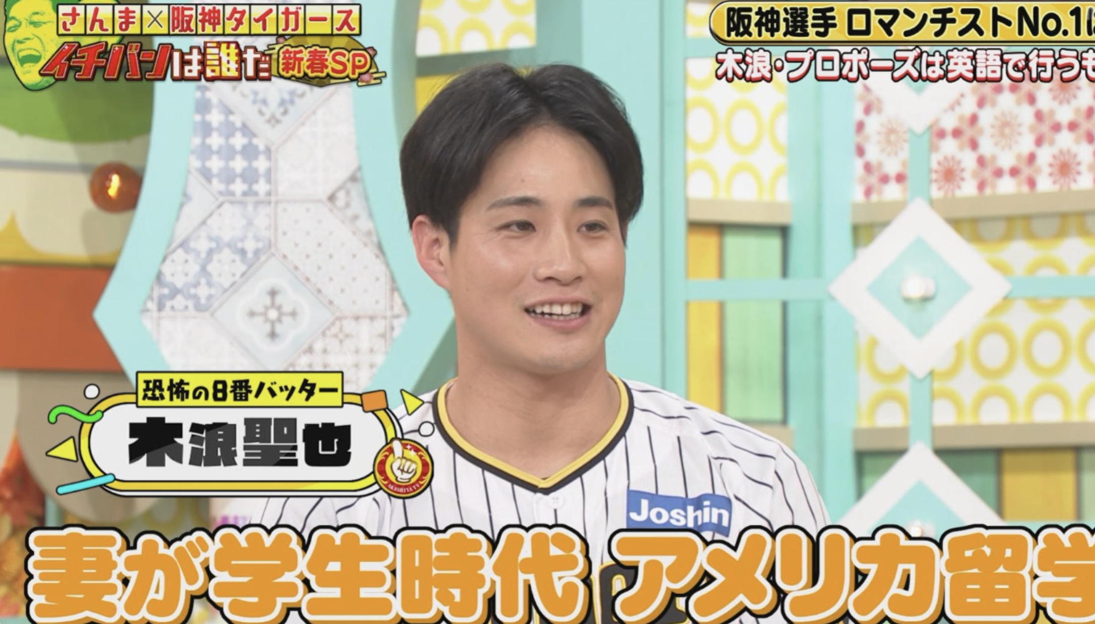 スクリーンショット 2024-01-02 16.53.54