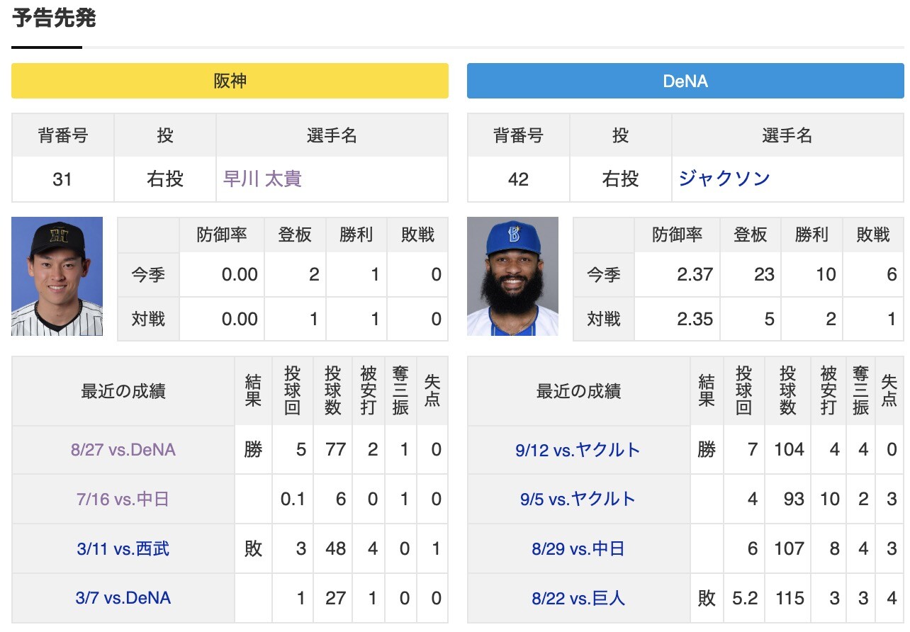 スクリーンショット 2025-09-19 15.12.25