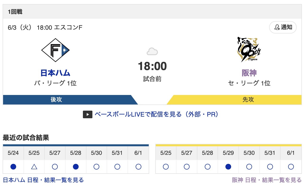 スクリーンショット 2025-06-03 17.39.59
