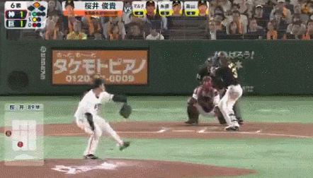 GIF(5)