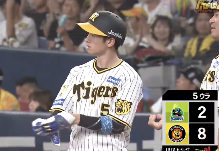 スクリーンショット 2024-08-21 21.10.41