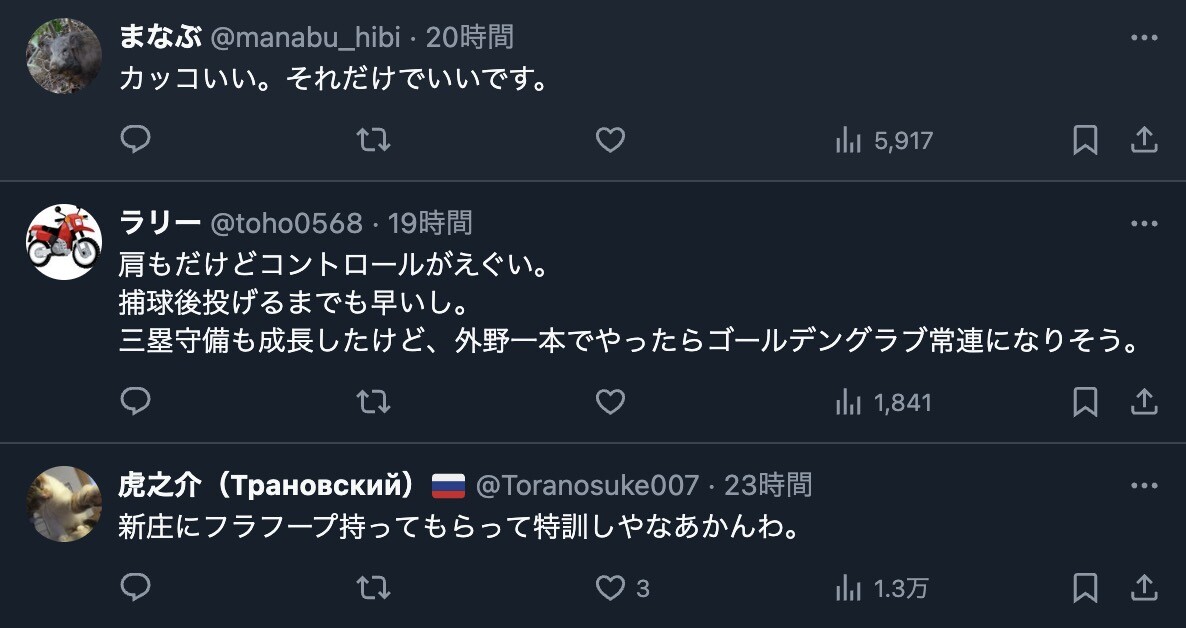 スクリーンショット 2025-05-27 12.15.00