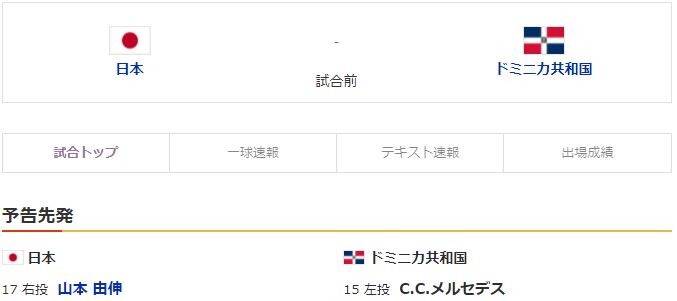 キャプチャ
