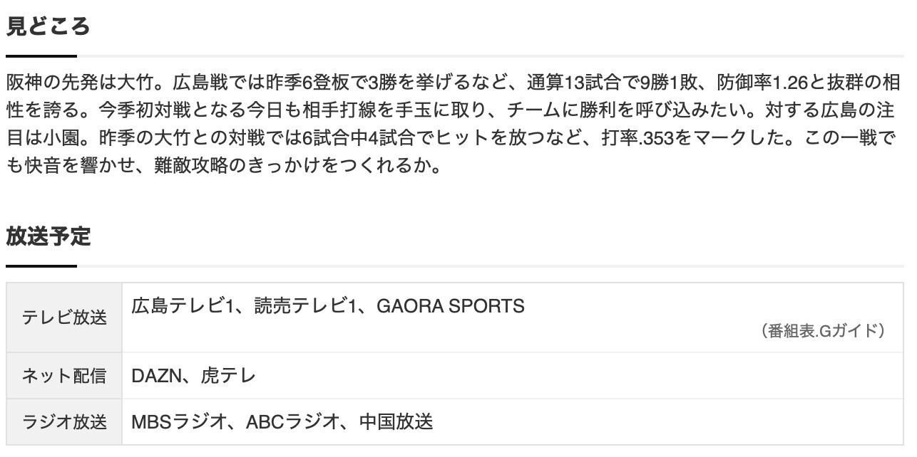 スクリーンショット 2025-05-17 13.15.37