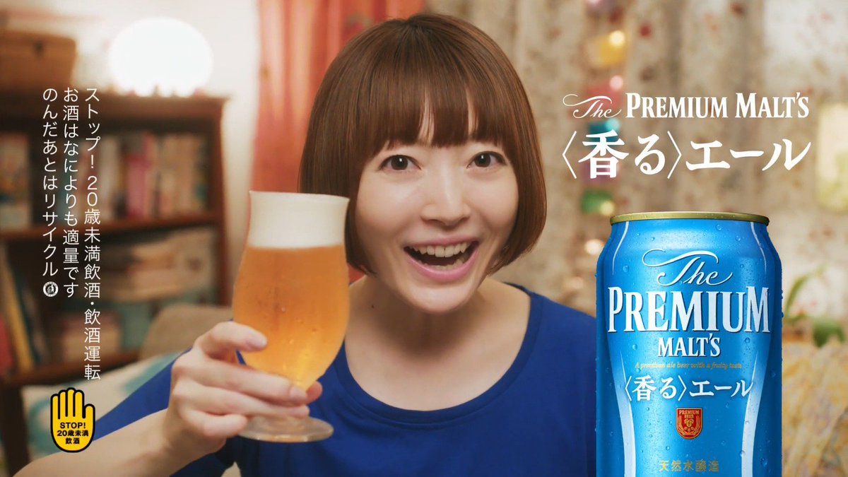 悲報 花澤香菜さん 31 の最新の姿ｗｗｗｗｗｗｗｗ 阪神タイガース猛虎魂アンテナ