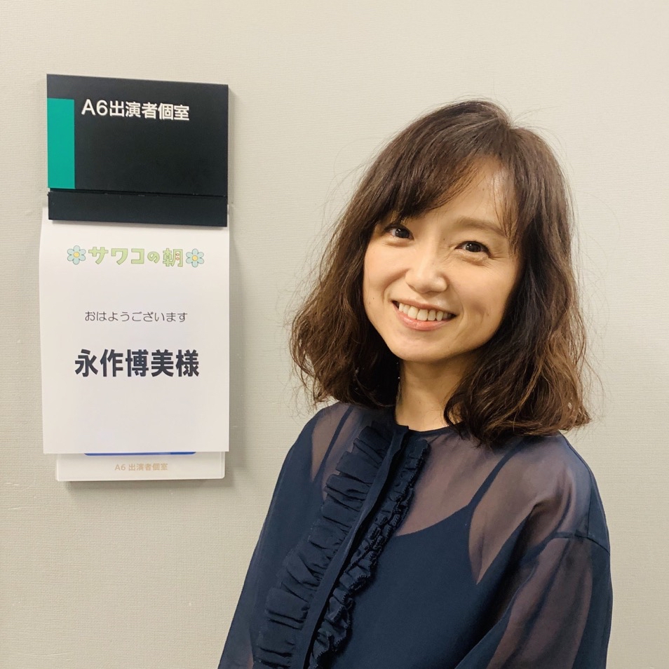 画像 永作博美 49 近影wwwwwwwwww 阪神タイガース猛虎魂アンテナ 画像 永作博美 49 近影wwwwwwwwww 阪神タイガース猛虎魂アンテナ