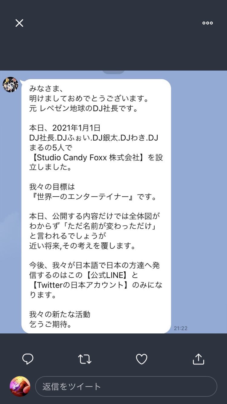 レペゼン アカウント 停止 レペゼン地球 解散ライブのクラファンで2億円達成 チケットも完売 Amp Petmd Com レペゼン アカウント 停止 レペゼン地球 解散ライブのクラファンで2億円達成 チケットも完売 Amp Petmd Com