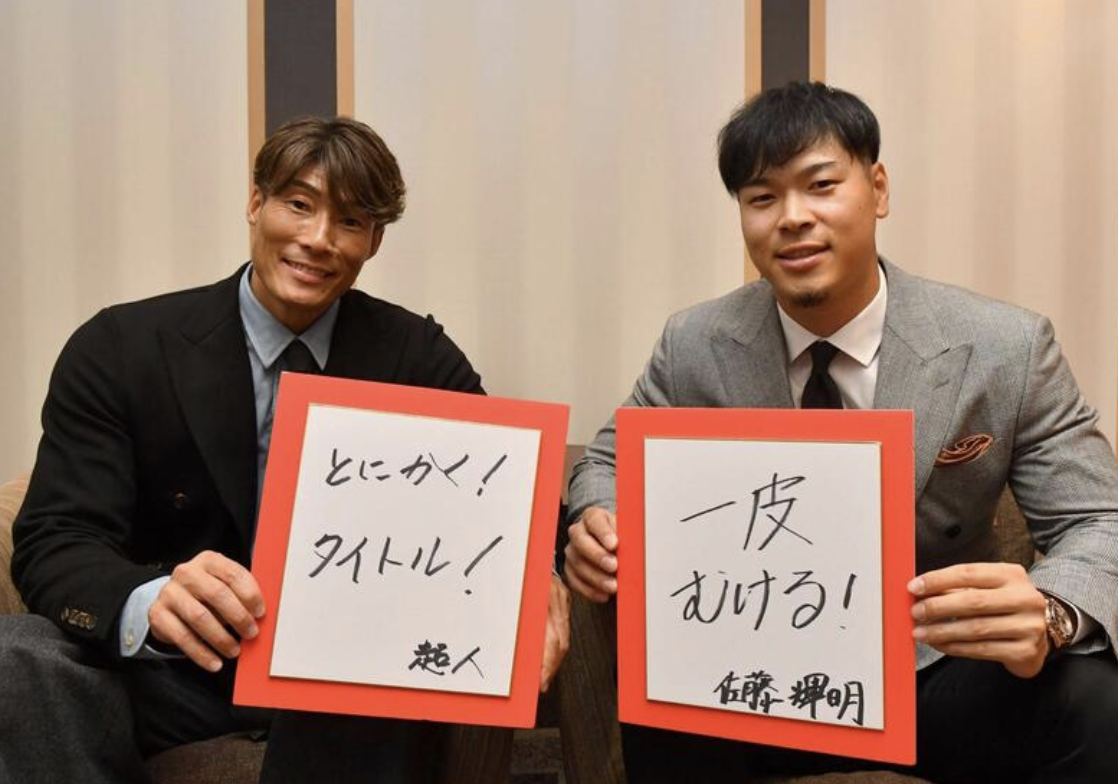 スクリーンショット 2025-01-01 10.31.59
