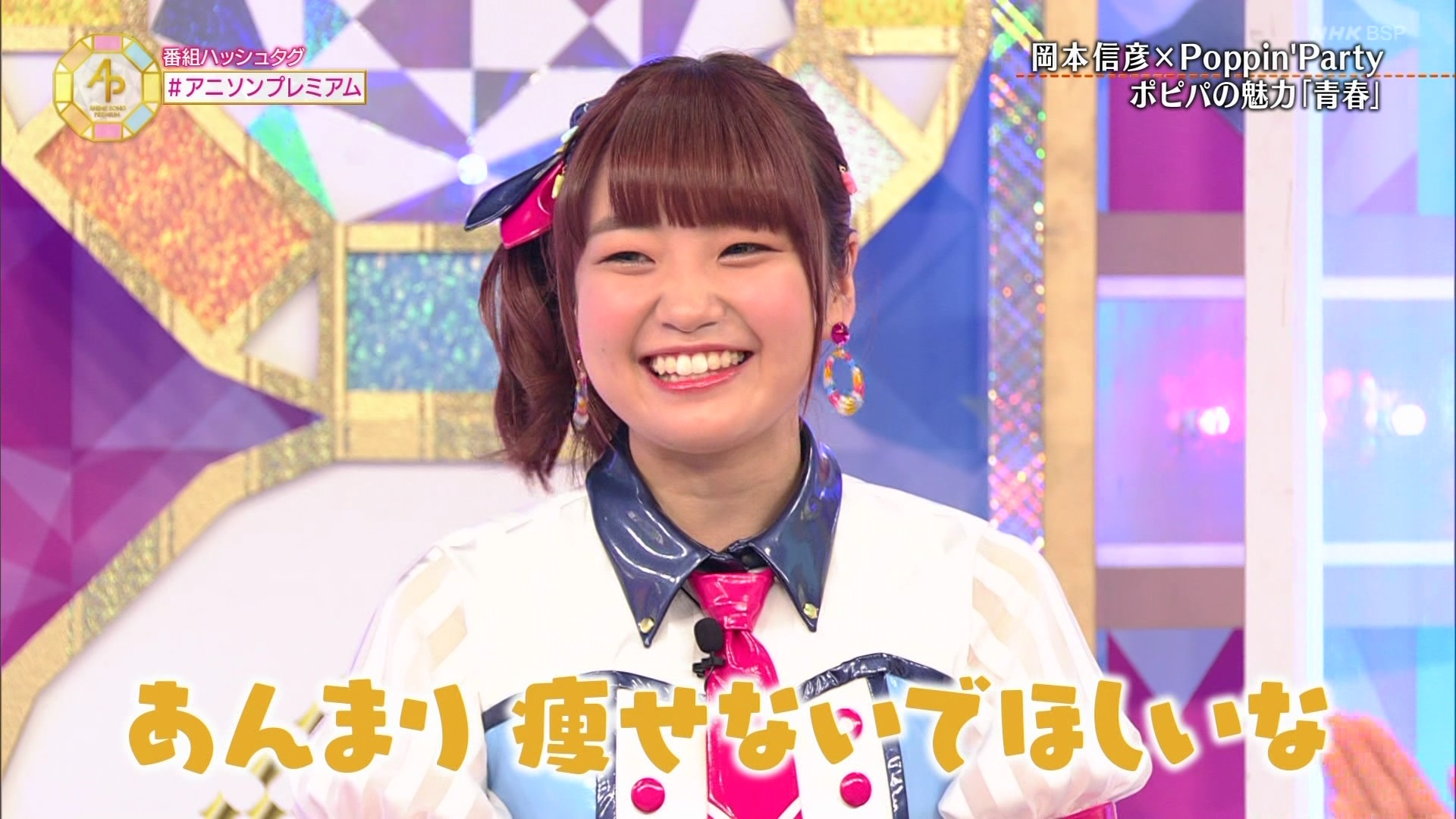 悲報 最新の大橋彩香さん 少し太いｗｗｗｗｗｗｗｗｗｗｗ 阪神タイガースちゃんねる