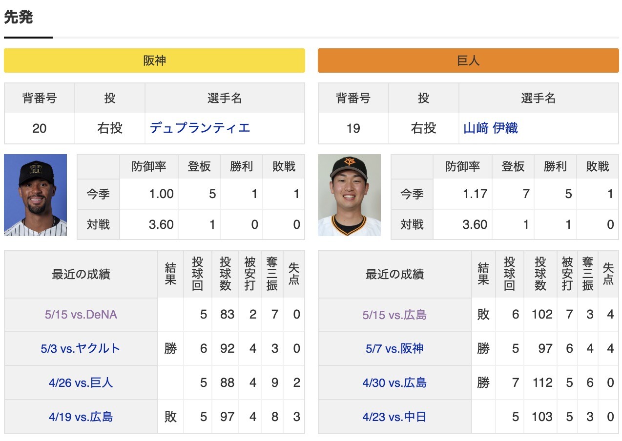 スクリーンショット 2025-05-22 17.51.21