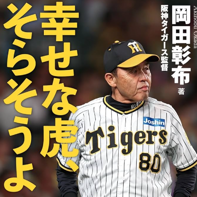 スクリーンショット 2023-12-26 22.30.05