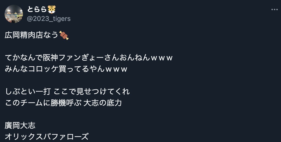 スクリーンショット 2025-06-07 19.51.48