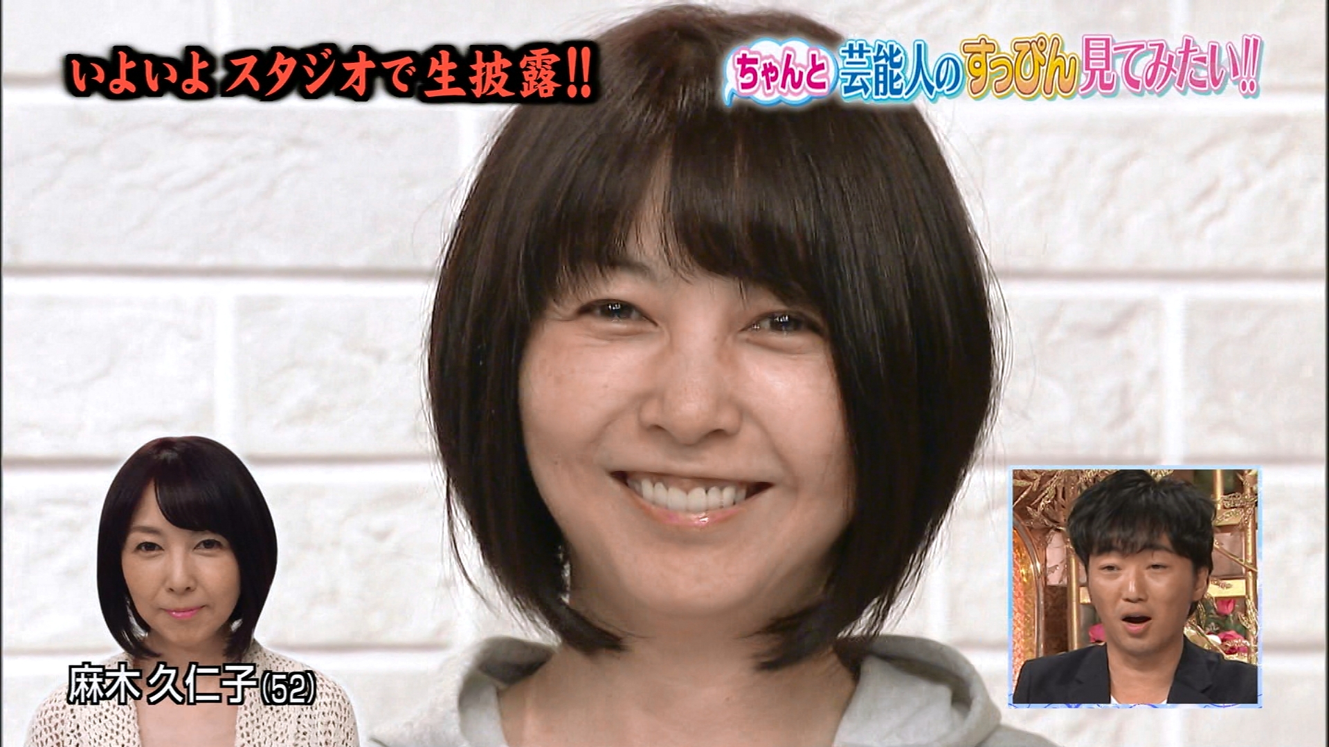 画像 麻木久仁子 52歳 のスッピンwwwwwwwwwwwwwww プロ野球12球団まとめサイト 画像 麻木久仁子 52歳 のスッピンwwwwwwwwwwwwwww プロ野球12球団まとめサイト