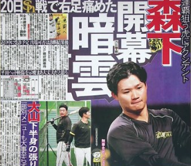 スクリーンショット 2024-03-22 8.27.20