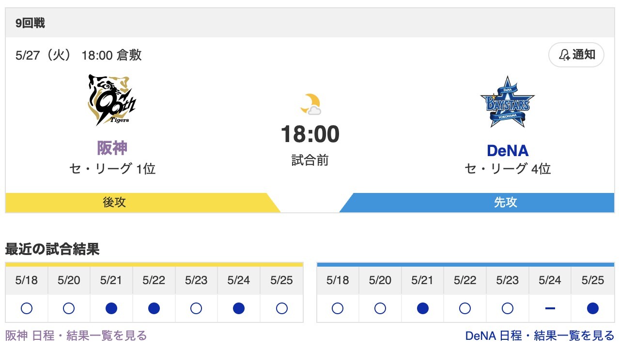 スクリーンショット 2025-05-27 16.57.18